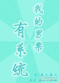 济字书法隶书