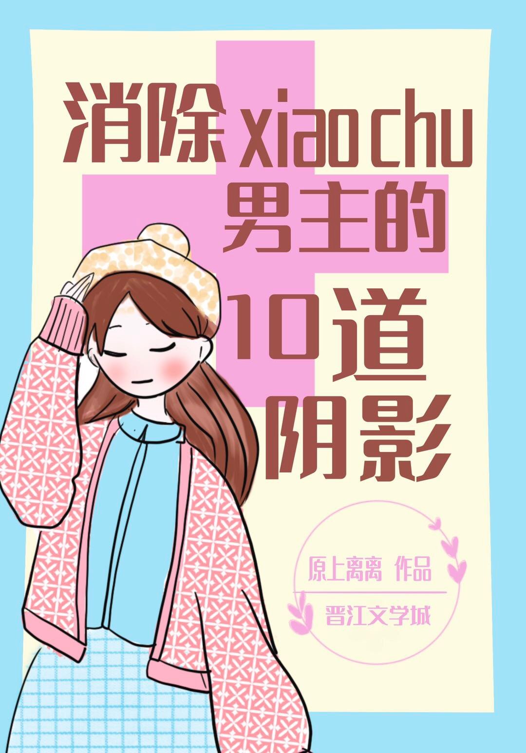 美女被操图片