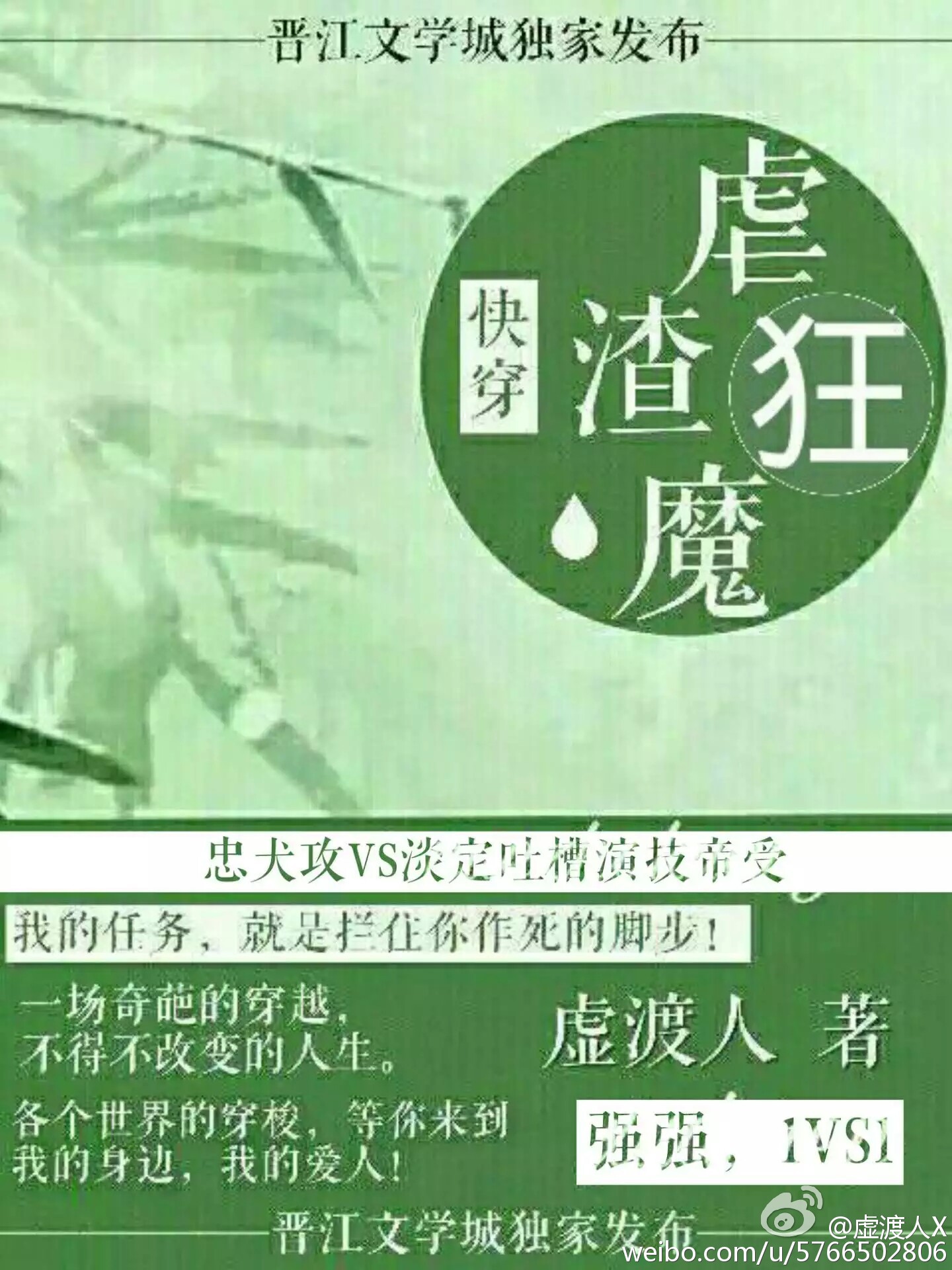 心平气和各种字体