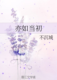 学欧字帖