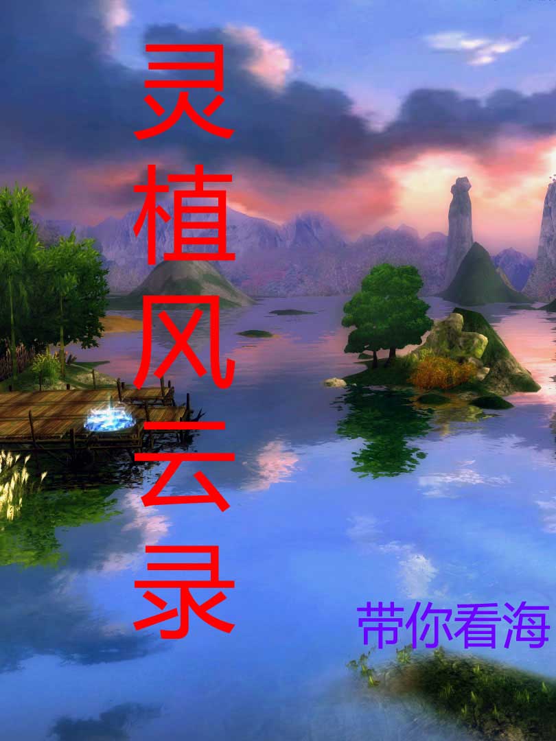 晶的篆书字