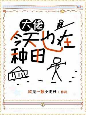 皇甫诞碑全文字帖