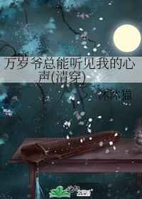 美人师傅别乱来