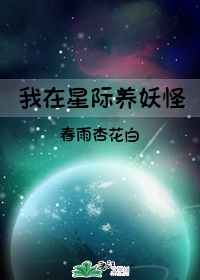 将进酒小楷字帖