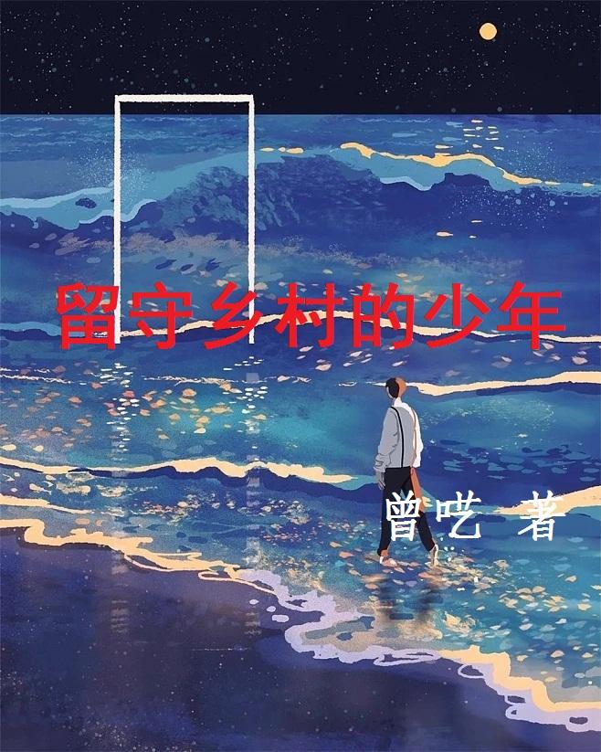 文言文烟雨楼翻译