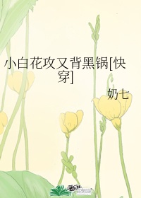 颜体字集字字帖