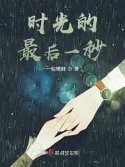 老师诱惑我