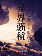 王守民书法