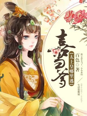 国画大师作品高仿