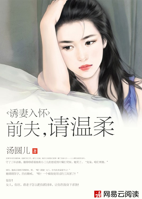 吸血少女大战再生萝莉