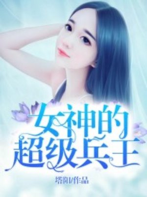 老师蹂躏稚嫩娇小的女学生小说