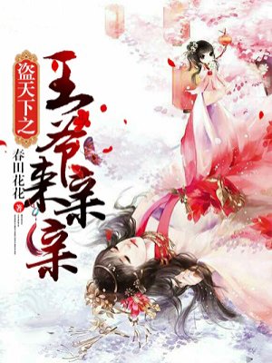 水调歌头隶书曹全创作