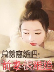 高级丰满按摩女2