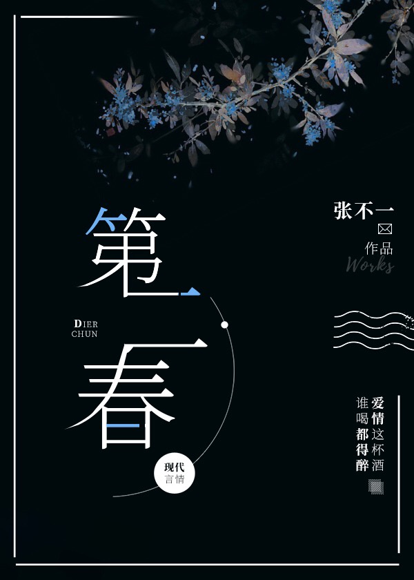 练钢笔字帖