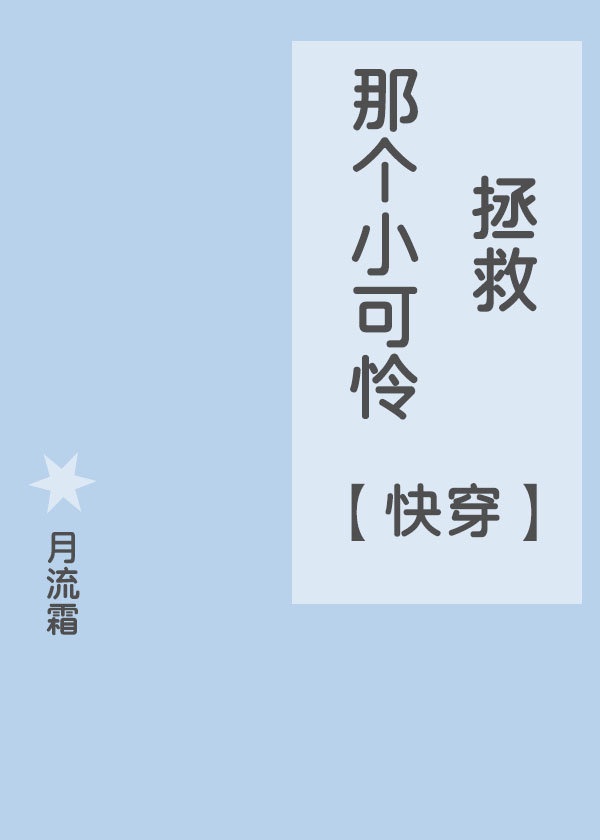 我毛笔字草书