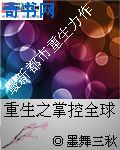 《鲜于墓志》字帖