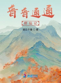 马云河书法