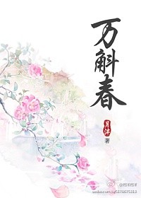 末毛笔字行草