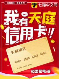 陈春思书法作品价格