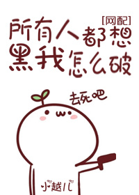 手字篆书