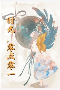 美女老师故事