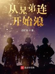 苏武不降文言文