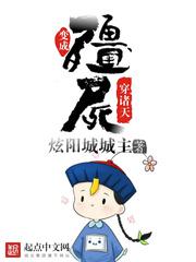 三国杀sp武将