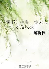 隶书细字写法