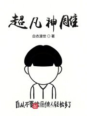 改革创新