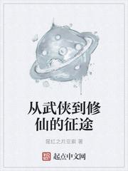 寄聂尊师原文