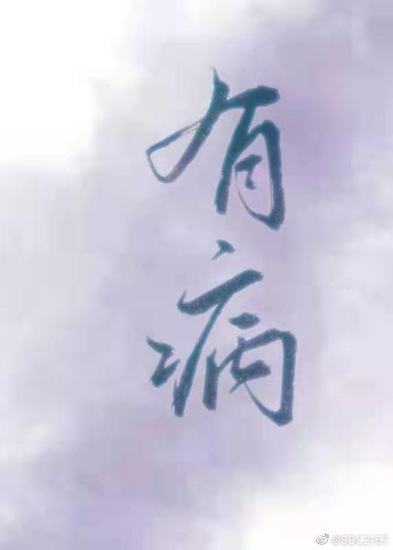 zhang的字体