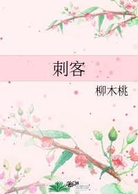 米芾字帖欣赏