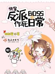 修真聊天群漫画免费版