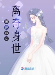 隶书爱莲说