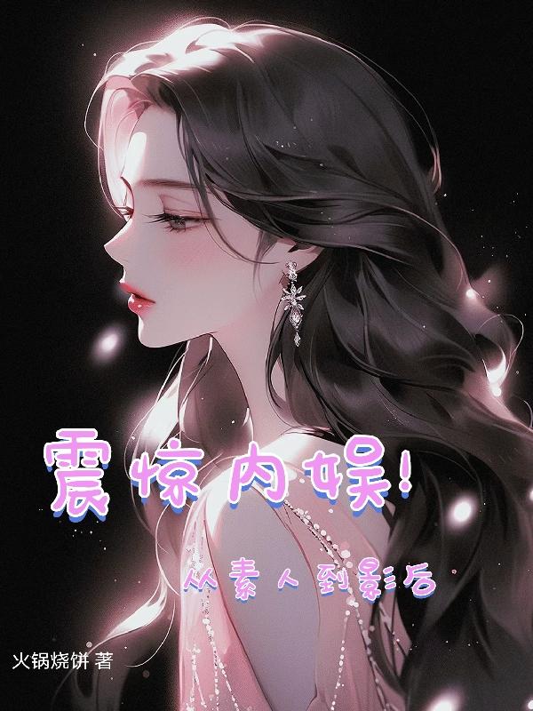 女攻把男受做到哭h