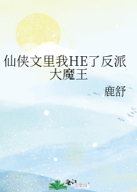 神探驾到 电影