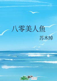 敏字楷书