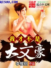 女老师2中语字