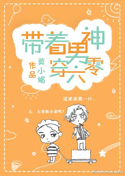 扶她漫画彩色大全