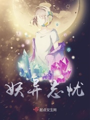 白鸟美铃