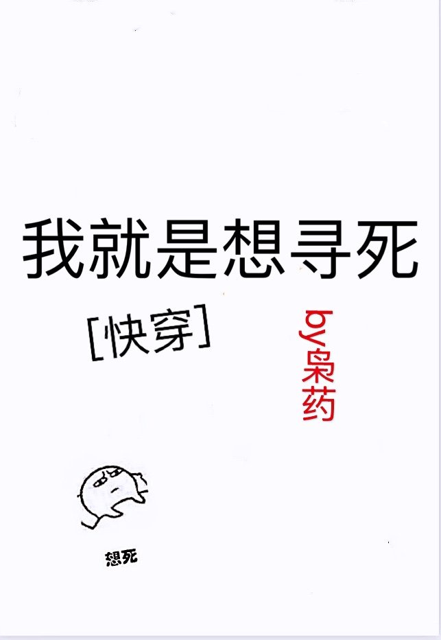 含有贝字的篆书