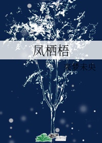 叙字篆书怎么写