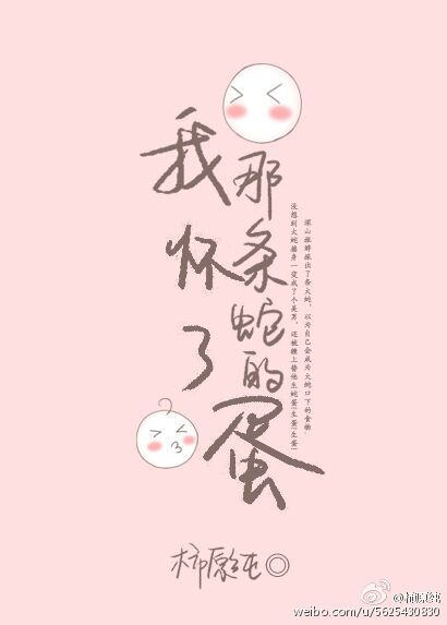 创的毛笔字楷书