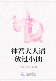 题西林壁书法作品楷书