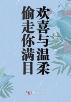 陶梅岑 字帖