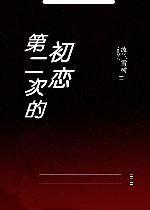 罡书法字体