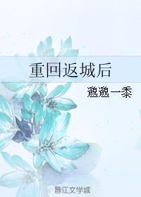 我趁老师睡着了伸进她内裤