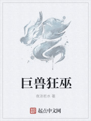 小说春闺秘史