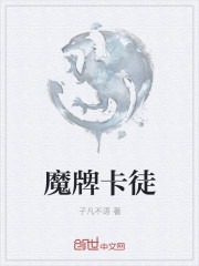 大师国画鹰