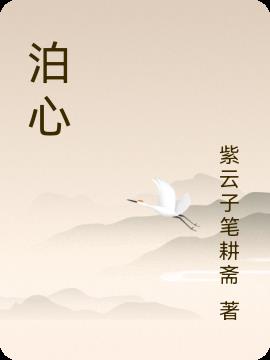 凌天武神